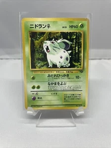 Japanese Nidoran F No. 029 Jungle Set Pokemon Card TCG WOTC Pocket Monsters - Picture 1 of 2