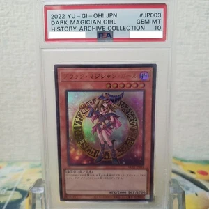 PSA10 YU-GI-Oh! Dark Magician Girl 2022 Ultra Relief HC01-JP003 YuGiOh Japanese - Picture 1 of 2