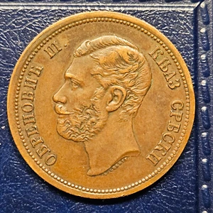 SERBIA 10 PARA 1868 MEDAL ALIGNMENT - Picture 1 of 2