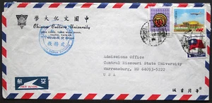 Early Republic of China to USA Chinese Culture University Air Mail Postal Cover - Picture 1 of 2