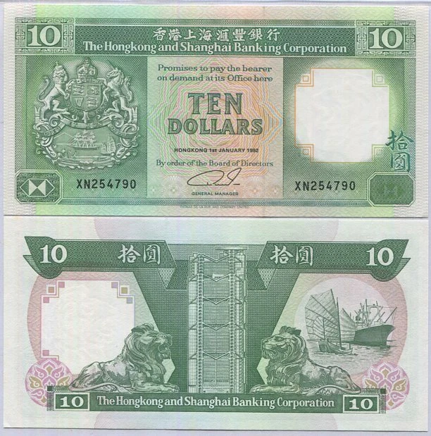Hong Kong 10 Dollars 1992 P 191 c UNC - Image 1 of 1