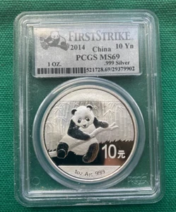 SILVER * 2014 China Panda ¥10 Coin * 1 Troy oz .999 fine * FREE SHIPPING - Picture 1 of 2