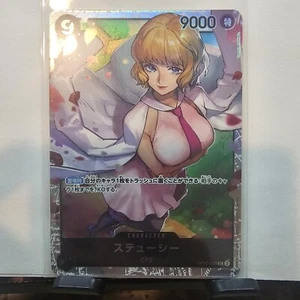 One Piece Card Game Stussy OP07-085 SR 500 Years in the Future Japanese - Picture 1 of 2