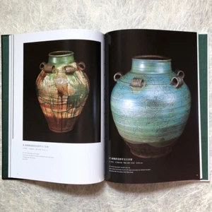 KARATSU Ware KODAKEO Pottery of Kyushu Modernism in Edo Period Ceramics Antiques - Picture 1 of 12