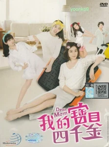 Dear Mom _ Taiwanese Drama _ English Subtitle _ 20 DVD All Region _ Ling Hung - Picture 1 of 2