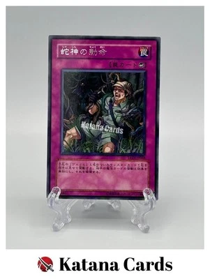 Yugioh Cards | Snake Deity's Command Rare | TAEV-JP068 Japanese - Image 1 of 4