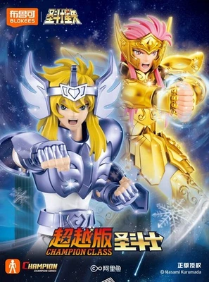 Figura de acción BLOKEES Saint Seiya Sagitario Aiolos Pegaso Seiya juguete de montaje Foto 1 de 4