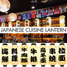 Lanterne en papier japonaise suspendue sushi cuisine boutique restaurant festival décoration