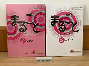 Marugoto Japanese language and culture Starter A1 2 Book Set NEW from JAPAN F/S - Picture 1 of 10