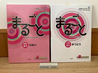 Marugoto Japanese language and culture Starter A1 2 Book Set NEW from JAPAN F/S - Image 1 of 4