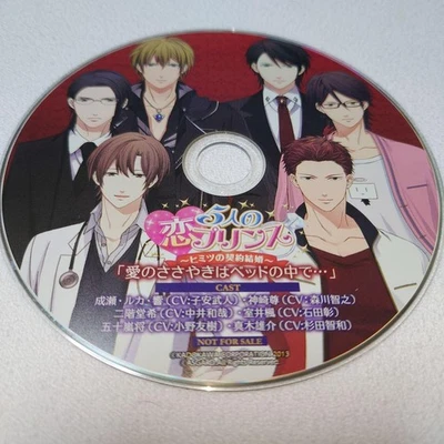 Five Love Princes - Secret Contract Marriage - Animate Limited Set Bonus Drama Foto 1 de 4