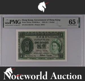 Hong Kong Gov 1 Dollar 1952-1955 P 324Aa First Year UNC PMG 65 EPQ - Picture 1 of 4