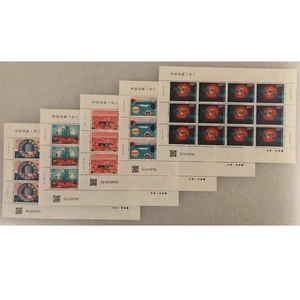 China 2023-23 Stamp China Technological innovation Series(4) Stamp Full Sheet - Picture 1 of 1
