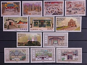 PRC CHINA 1995-1998 HISTORICAL BUIDLING STAMPS 3 COMPLETE SETS OG MNH CN38 - Picture 1 of 2