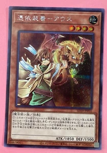 Blue-Eyes White Dragon Millennium Ultra PGB1-JP012 YuGiOh Konami Card japan - Picture 1 of 6