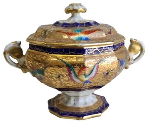BOL BOMBON EN PORCELAINE ÉMAILLÉE. LE TALLEC. LIMOGES. PARIS. XXÈME SIÈCLE. - Picture 1 of 4