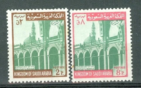 Saudi Arabia Prophet's Mosque Extension 2p + 8p MNH OG Stamp CV$33 Lot#a4921 Cover