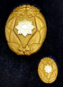 Japan The 3rd Place Police Achievement Badge 36x45 ㎜ ＆ Small Pin 16x20 ㎜ Cased A - Picture 1 of 10