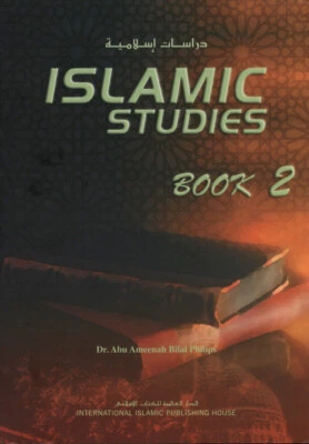 Islamic Studies : Book 2, IIPH - Image 1 of 4