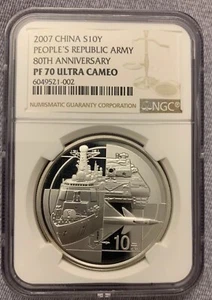NGC PF70 China 2007 The 80th Anni People's Liberation Army Silver Coin 1oz - Picture 1 of 3
