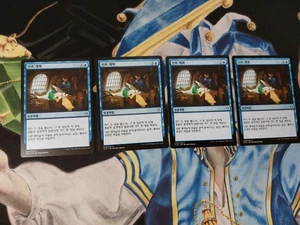 Chart a Course KOREAN MTG Ixalan Uncommon Blue Sorcery LP-NM x4 - Picture 1 of 4
