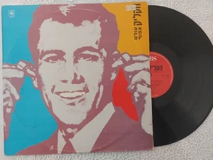 VINYL LP 12" CLIQUE/הקליק - A CROWDED WORLD/עולם צפוף *ISRAELI PRINTING* - Bild 1 von 2