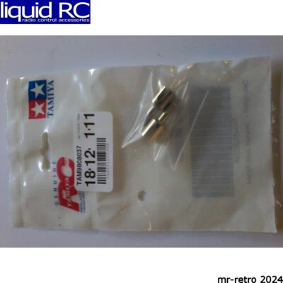 Tamiya 9808037 RC Gearbox Joint: ORV The Frog - Short/Long - Image 1 of 2