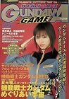 Monthly Gundam Ace Japan Magazine 2003 October Special Comic Manga Bo... form JP