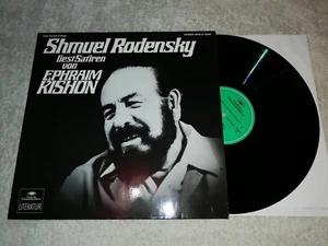 Shmuel Rodensky liest Satieren von Ephraim Kishon    Vinyl  LP  - Foto 1 di 1