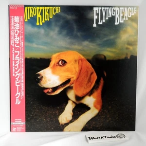 Fast Shipping Himiko Kikuchi FLYING BEAGLE LP Vinyl MHJL-440 Japan - Foto 1 di 6