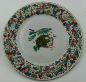 18th Century QIANLONG Chinese Famille Rose Fruits & Butterly Porcelain Plate - Picture 1 of 11