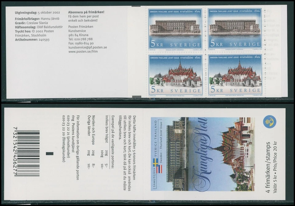 Sweden Scott #2445c MNH BKLT Royal Palaces w/Thailand Architecture CV$13+ 424022 - Image 1 of 1