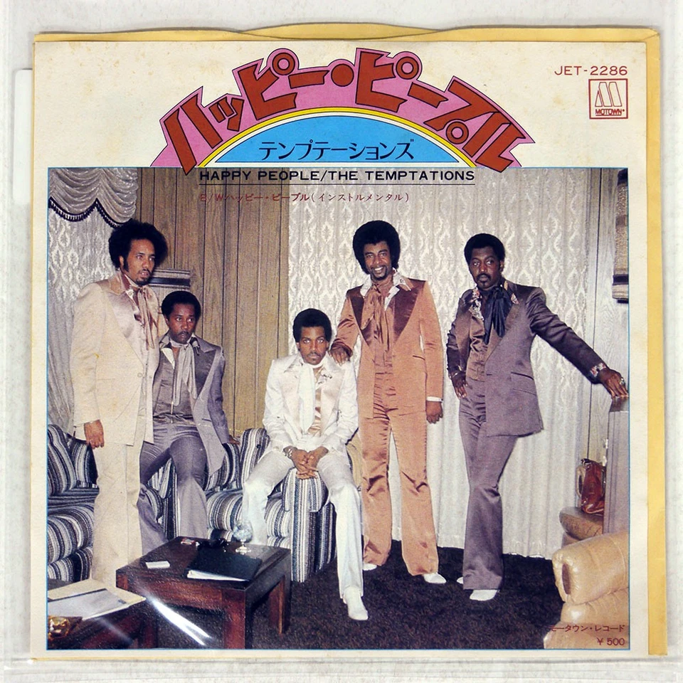 THE TEMPTATIONS HAPPY PEOPLE MOTOWN JET2286 Japan VINYL 7 - Image 1 of 1