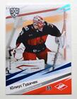 2020-21 Sereal Khl Blue Spartak Moscow (1 Of 11) Pick A Player Card