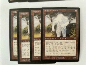 MTG 4X JAPANESE MIRAGE CRYSTAL GOLEM NM MAGIC THE GATHERING CREATURE UNCOMMON  - Picture 1 of 6