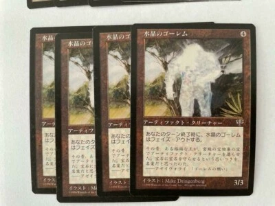 MTG 4X JAPANESE MIRAGE CRYSTAL GOLEM NM MAGIC THE GATHERING CREATURE UNCOMMON  - Image 1 of 4