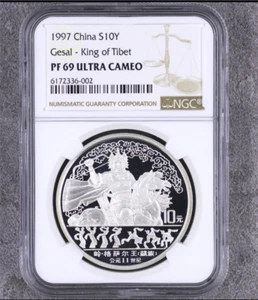 Commemorative Coin 1997 China S10Y Gesal - King of Tibet NGC PF 69 ULTRA CAMEO - Picture 1 of 2