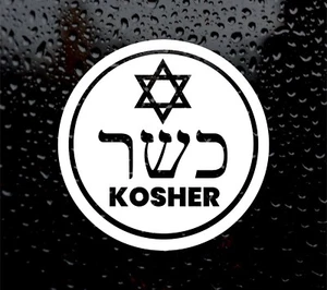 KOSCHER AUFKLEBER DECAL LOGO VINYL LEBENSMITTELETIKETT - Bild 1 von 5