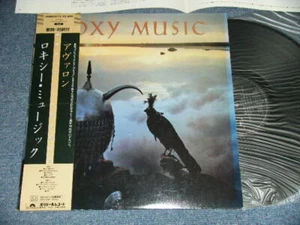 ROXY MUSIC Japan 1982 28MM-0172 NM LP + Obi AVALON - Bild 1 von 7