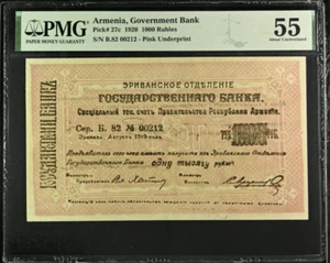 Armenia 1000 Rubels 1920 P 27 c About UNC PMG 55 Top Pop - Picture 1 of 1