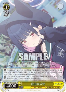 Weiss Schwarz BAV/W112-016S Kyoyama Kazusa SR foil Blue Archive - Picture 1 of 2