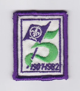 Parche SCOUT OF CANADIAN - SCOUTS DU CANADA (ASC) 75 ANIVERSARIO 1907-1982 - Imagen 1 de 1
