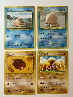 Swinub Piloswine x4 Bundle No.220 221 Japanese Pokemon Cards Neo Sets WOTC LP - Image 1 of 4