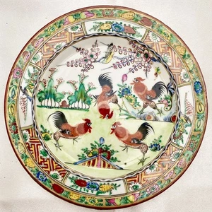 Gallos rosas familiares chinos de colección placa redonda 7,2", Qianlong Nian Zhi c1960 en muy buena condición - Imagen 1 de 4