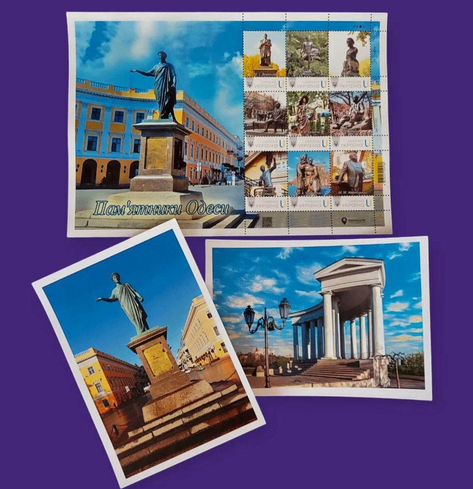 Unique, exclusive postal set "Monuments of Odessa" 2024 - Image 1 of 4