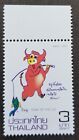 [SJ] Thailand Year Of The Ox 2021 Lunar Chinese Zodiac (stamp) MNH