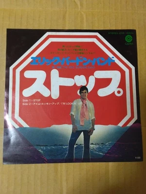 Japanese press 7"   Promotional White Label - Not for Sale Rare Item - Image 1 of 4
