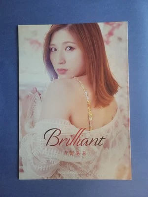 Libro de fotos de caléndula brillante Miku Aono para mujer lucha libre profesional Joshi grabado  Foto 1 de 2