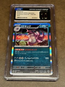 CGC 10 PRISTINE - Nidoking 034/165 - Rare - SV2a 151 - Japanese Pokemon TCG - Picture 1 of 2