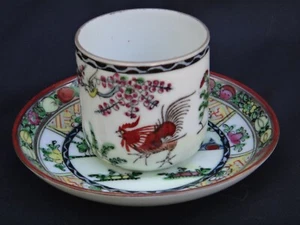 QIANLONG ROOSTER Porcelain Demitasse Famille Rose Tea Cup Saucer Chinese VTG - Picture 1 of 15